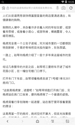 金沙澳门娱乐场